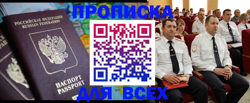 регистрация для дет. сада в Коле